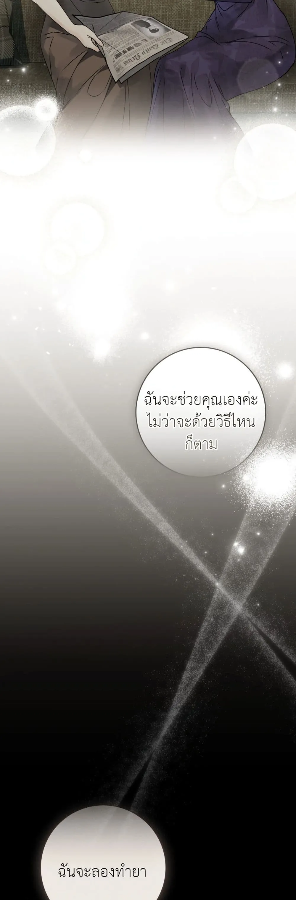 Manga-lc-com อ่านมังงะ อ่านการ์ตูน ออนไลน์ ฟรี A Wicked Husband ตอนที่ 1 2 3 4 5 6 7 8 9 10 11 12 13 14 ฟรี ไม่มีโฆษณา Manga-lc - อ่าน มังงะ อ่าน การ์ตูน ออนไลน์ อ่านมังงะ ฟรี
