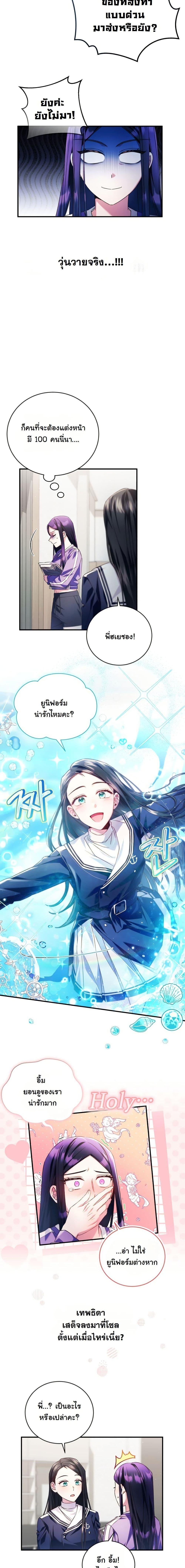Manga-lc-com อ่านมังงะ อ่านการ์ตูน ออนไลน์ ฟรี I Tried to Debut My Kid, But Ended Up Debuting Myself ตอนที่ 1 2 3 4 5 6 7 8 9 10 11 12 13 14 ฟรี ไม่มีโฆษณา Manga-lc - อ่าน มังงะ อ่าน การ์ตูน ออนไลน์ อ่านมังงะ ฟรี