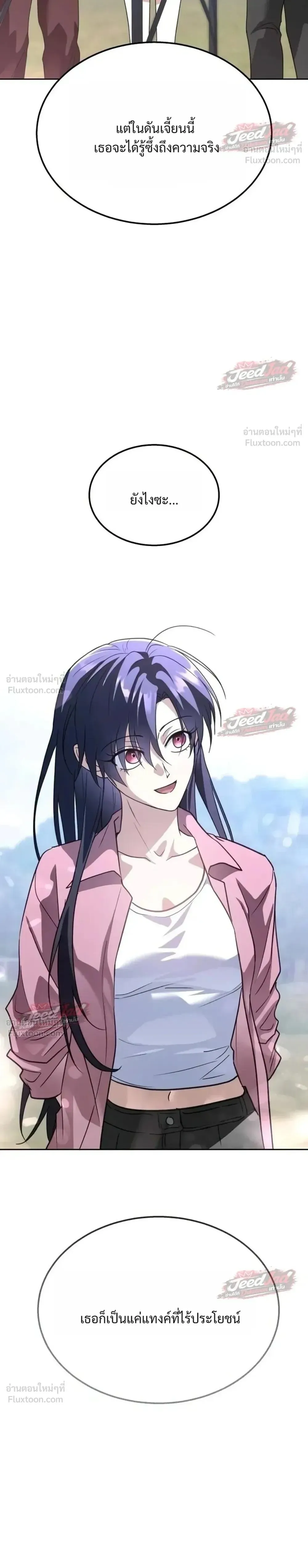 Manga-lc-com อ่านมังงะ อ่านการ์ตูน ออนไลน์ ฟรี The Returned C-Rank Tank Won’t Die! ตอนที่ 1 2 3 4 5 6 7 8 9 10 11 12 13 14 ฟรี ไม่มีโฆษณา Manga-lc - อ่าน มังงะ อ่าน การ์ตูน ออนไลน์ อ่านมังงะ ฟรี