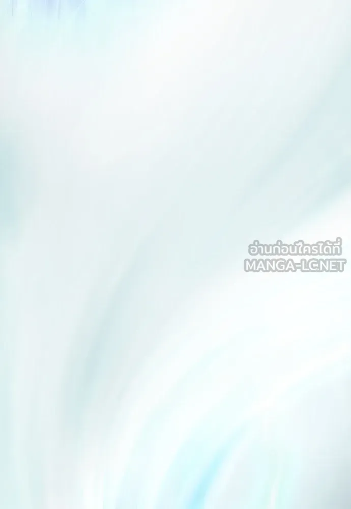 ยุคแห่งยอดมนุษย์ ตอนที่ 99 รูปที่ 159