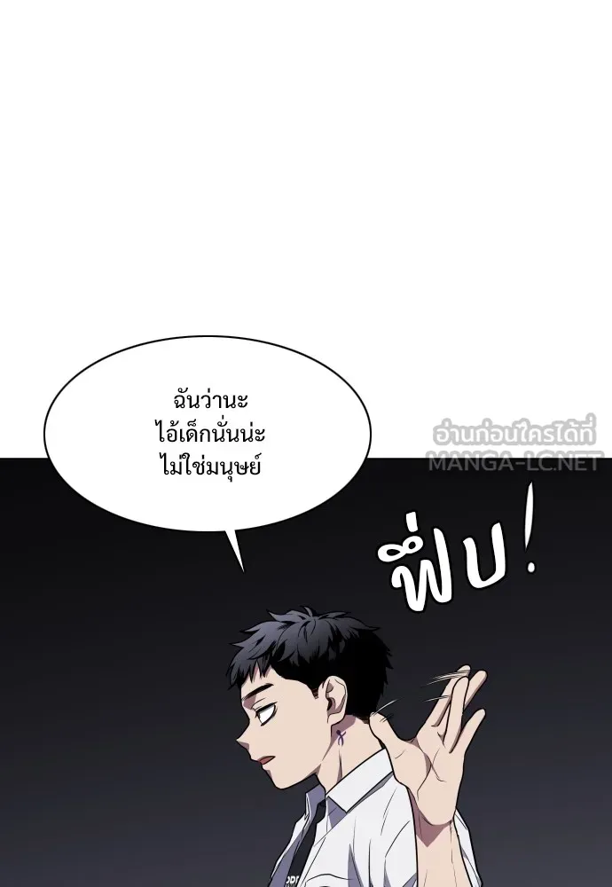 JAKDU ตอนที่ 26 รูปที่ 111