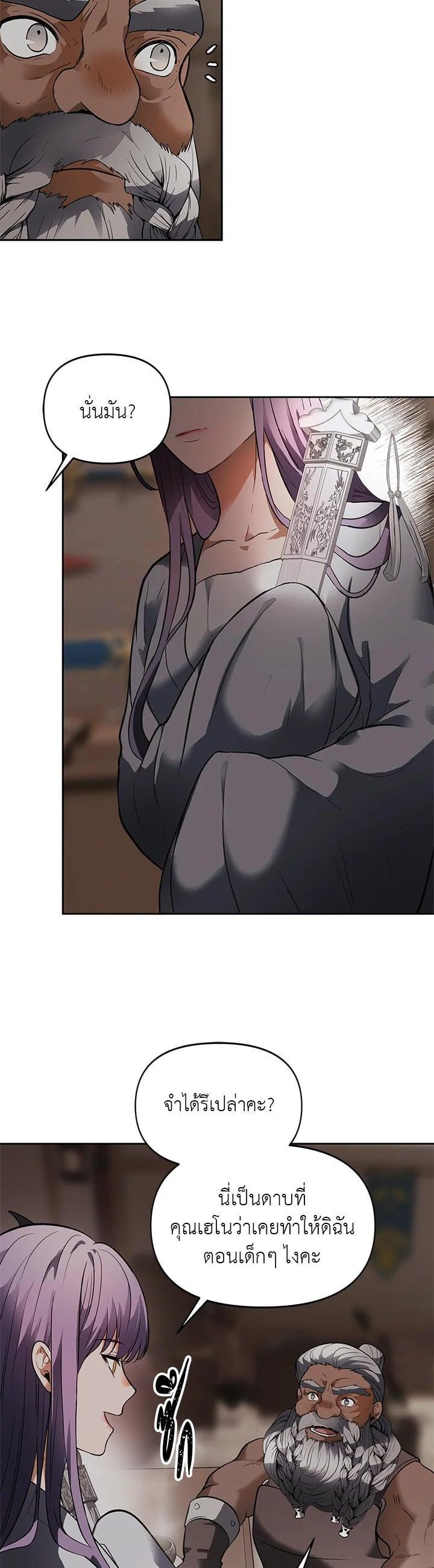 Manga-lc-com อ่านมังงะ อ่านการ์ตูน ออนไลน์ ฟรี Second Life Ranker ตอนที่ 1 2 3 4 5 6 7 8 9 10 11 12 13 14 ฟรี ไม่มีโฆษณา Manga-lc - อ่าน มังงะ อ่าน การ์ตูน ออนไลน์ อ่านมังงะ ฟรี