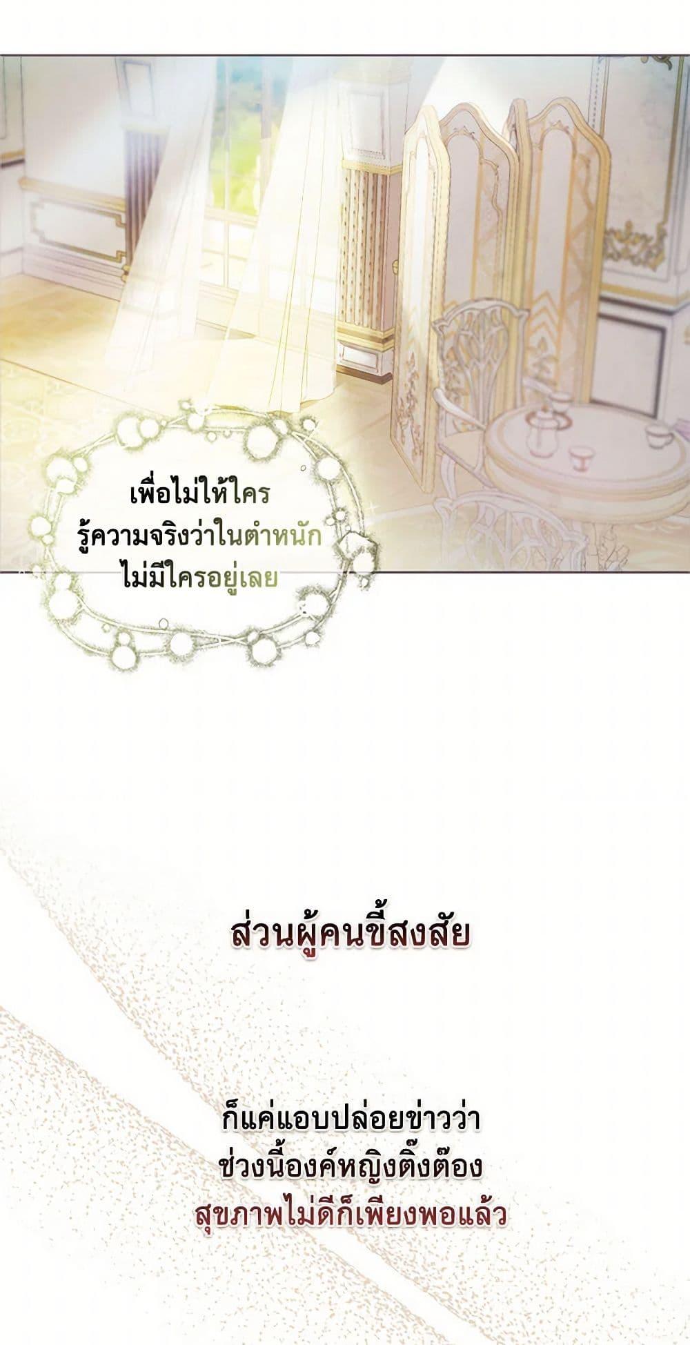 Manga-lc-com อ่านมังงะ อ่านการ์ตูน ออนไลน์ ฟรี The Princess’s Doll Shop ตอนที่ 1 2 3 4 5 6 7 8 9 10 11 12 13 14 ฟรี ไม่มีโฆษณา Manga-lc - อ่าน มังงะ อ่าน การ์ตูน ออนไลน์ อ่านมังงะ ฟรี