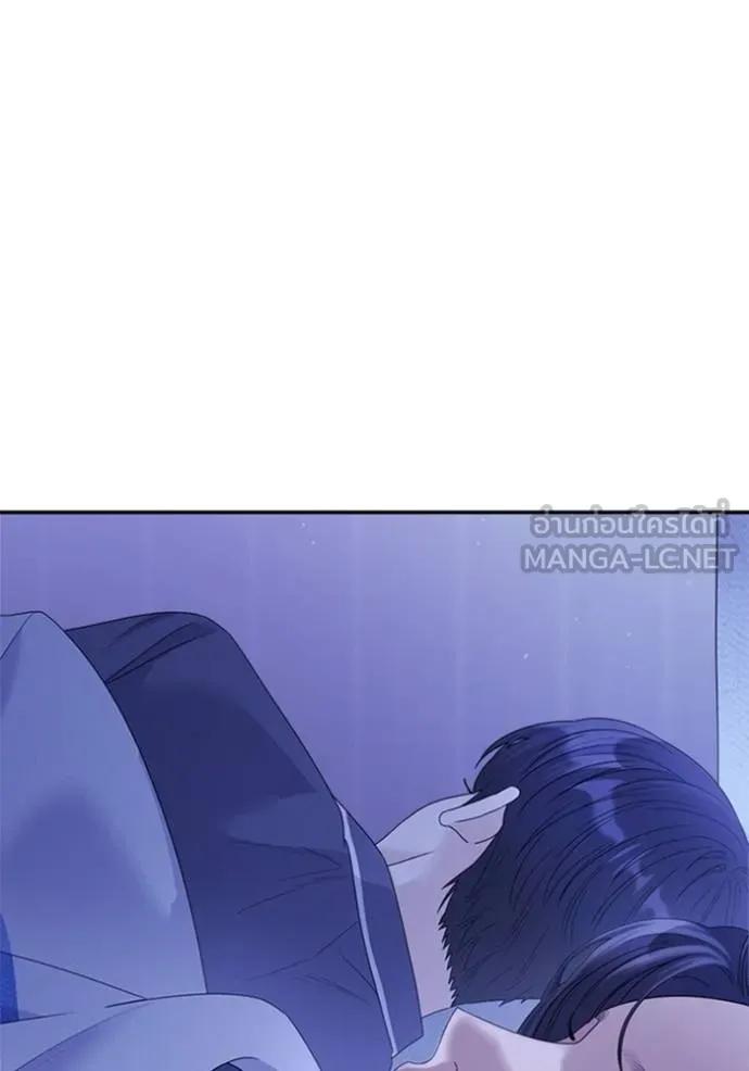couple breaker ตอนที่ 67 รูปที่ 78