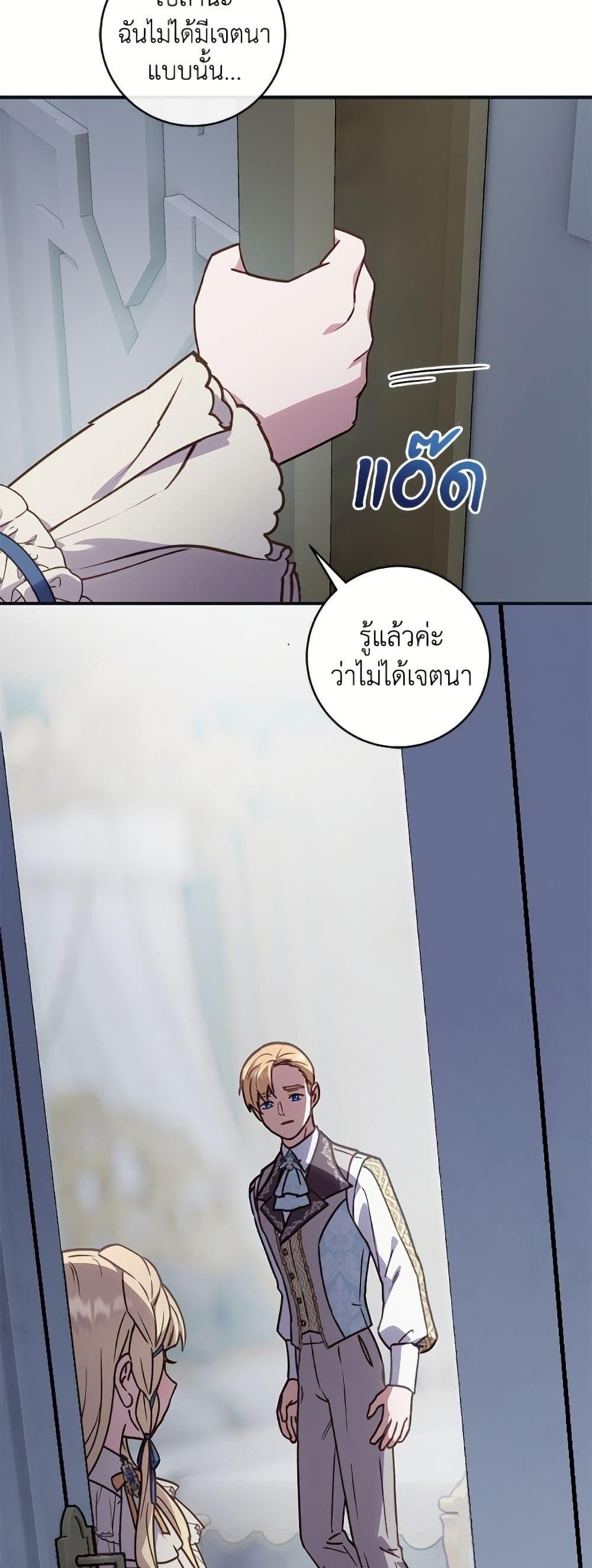 Manga-lc-com อ่านมังงะ อ่านการ์ตูน ออนไลน์ ฟรี I’ll Predict Your Happy Ending ตอนที่ 1 2 3 4 5 6 7 8 9 10 11 12 13 14 ฟรี ไม่มีโฆษณา Manga-lc - อ่าน มังงะ อ่าน การ์ตูน ออนไลน์ อ่านมังงะ ฟรี