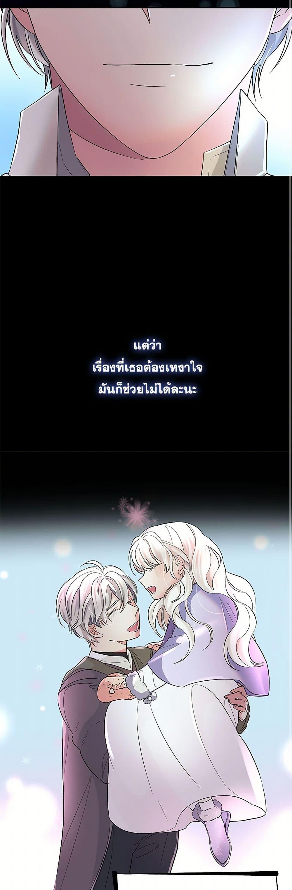 Manga-lc-com อ่านมังงะ อ่านการ์ตูน ออนไลน์ ฟรี Villains Behind the Curtains ตอนที่ 1 2 3 4 5 6 7 8 9 10 11 12 13 14 ฟรี ไม่มีโฆษณา Manga-lc - อ่าน มังงะ อ่าน การ์ตูน ออนไลน์ อ่านมังงะ ฟรี