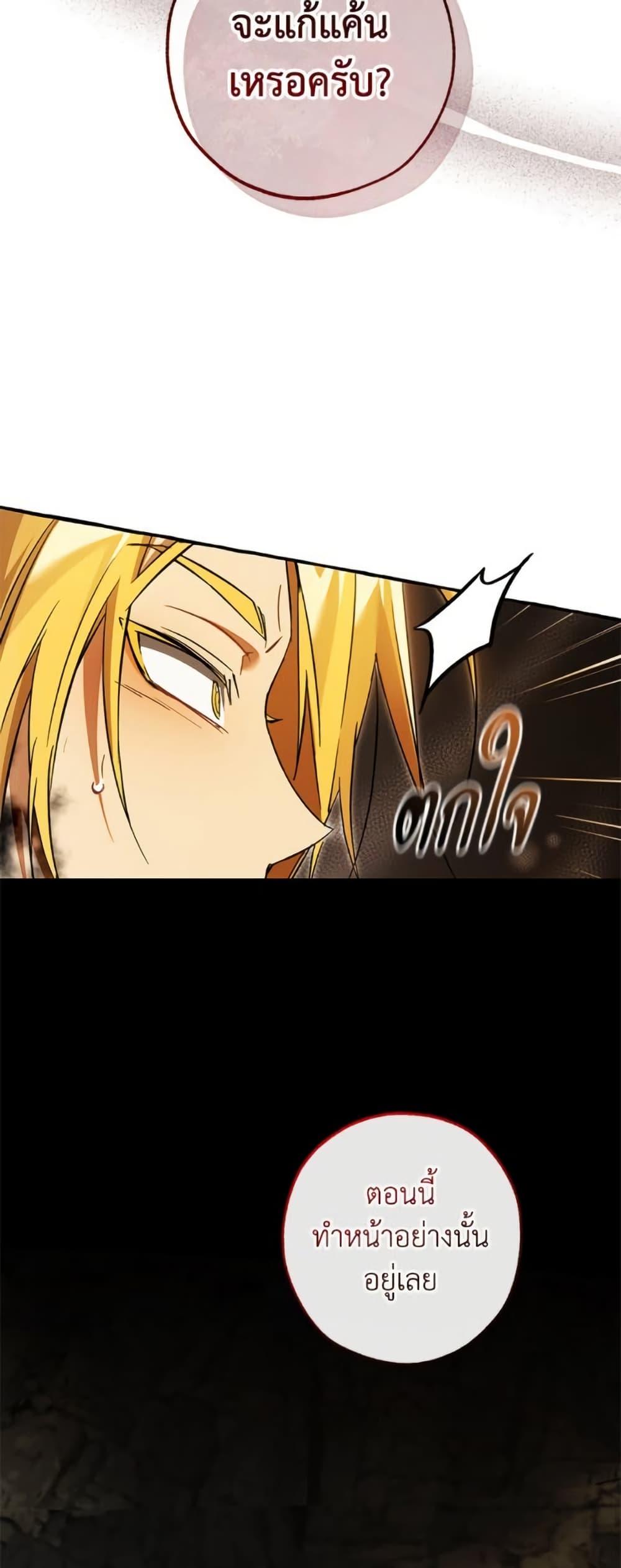 Manga-lc-com อ่านมังงะ อ่านการ์ตูน ออนไลน์ ฟรี Trash of the Count’s Family ตอนที่ 1 2 3 4 5 6 7 8 9 10 11 12 13 14 ฟรี ไม่มีโฆษณา Manga-lc - อ่าน มังงะ อ่าน การ์ตูน ออนไลน์ อ่านมังงะ ฟรี