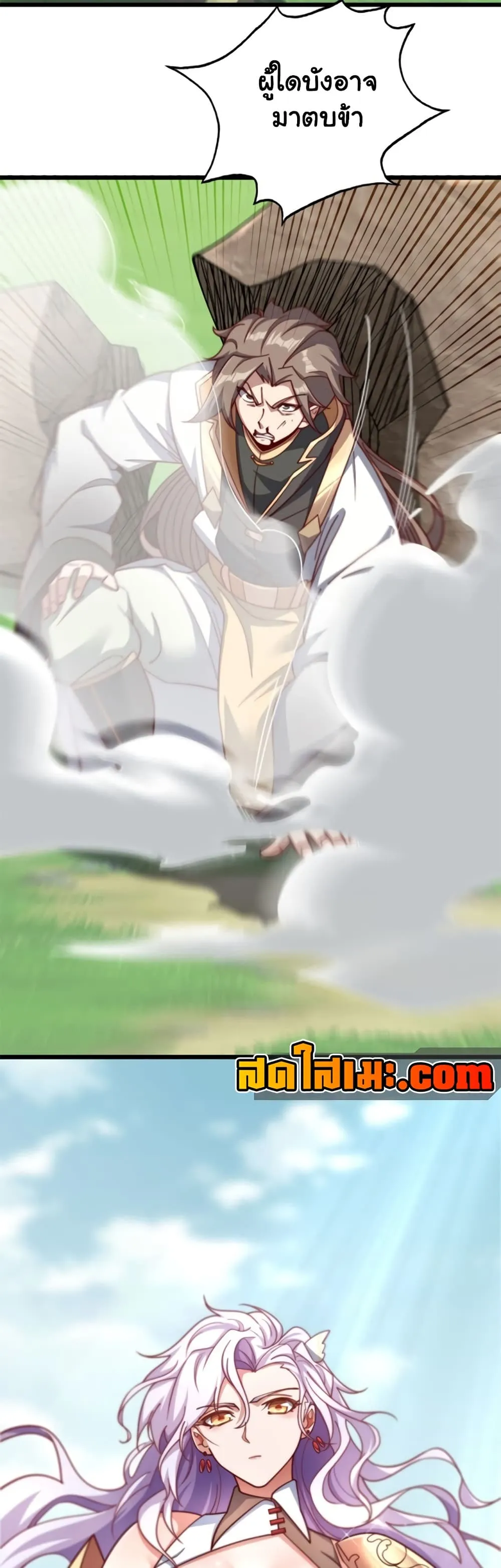 Manga-lc-com อ่านมังงะ อ่านการ์ตูน ออนไลน์ ฟรี Heaven’s Devourer ตอนที่ 1 2 3 4 5 6 7 8 9 10 11 12 13 14 ฟรี ไม่มีโฆษณา Manga-lc - อ่าน มังงะ อ่าน การ์ตูน ออนไลน์ อ่านมังงะ ฟรี