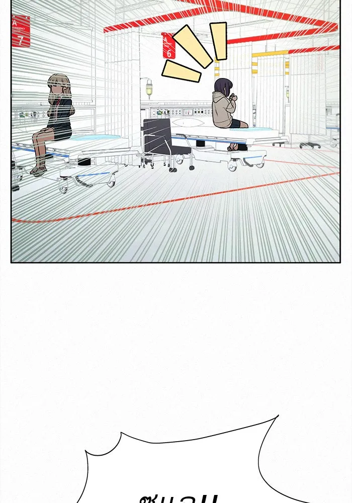 ปฏิบัติการรักวุ่นหัวใจ ตอนที่ 22 รูปที่ 74