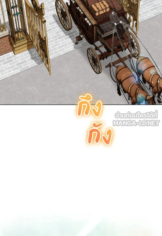 บุปผาลบคมดาบ ตอนที่ 26 รูปที่ 9