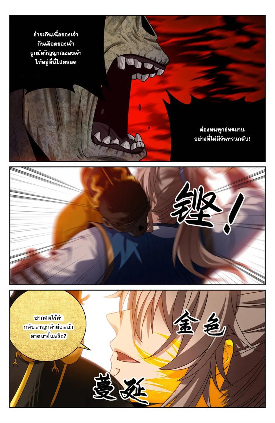 Manga-lc-com อ่านมังงะ อ่านการ์ตูน ออนไลน์ ฟรี Nightwatcher ตอนที่ 1 2 3 4 5 6 7 8 9 10 11 12 13 14 ฟรี ไม่มีโฆษณา Manga-lc - อ่าน มังงะ อ่าน การ์ตูน ออนไลน์ อ่านมังงะ ฟรี