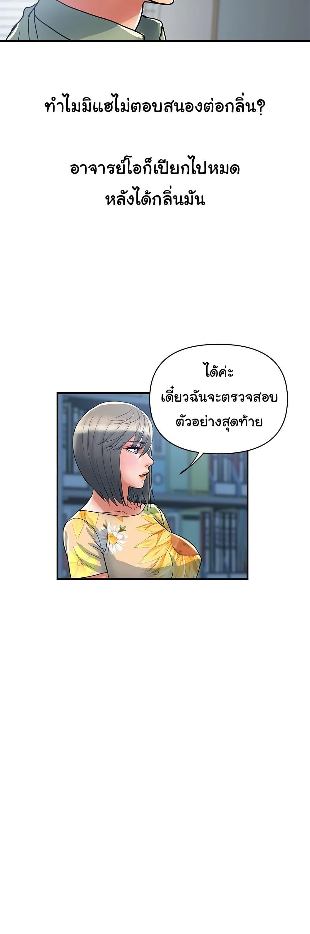 Doujin-Lc- อ่าน โดจิน มังฮวา เกาหลี ญี่ปุ่น จีน แปลไทย Pheromones ตอนที่ 1 2 3 4 5 6 7 8 9 10 11 12 13 14 ฟรี ไม่มีโฆษณา อ่าน โดจิน Manhwa เกาหลี ญี่ปุ่น จีน เรามีครบ คัดมาให้เน้นๆ โดจิน 18+ รับประกันความฟินโดย  Doujin Lc