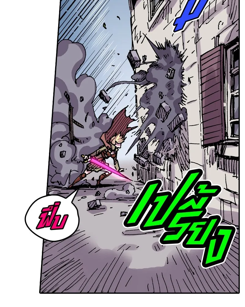 เคลวาเทส อสูรจอมราชัน ตอนที่ 46 ศึกหนัก (3) รูปที่ 14