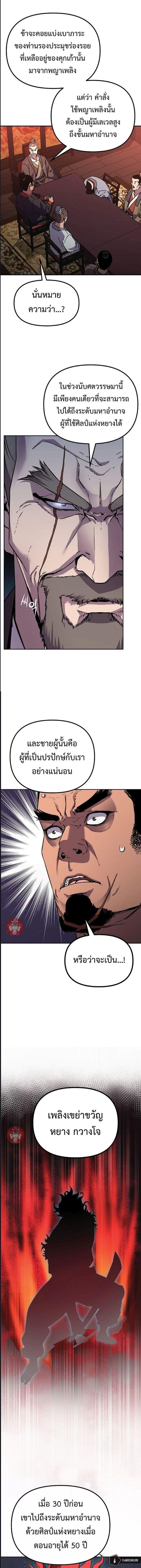 Manga-lc-com อ่านมังงะ อ่านการ์ตูน ออนไลน์ ฟรี The Reborn Ranker Chronicles ตอนที่ 1 2 3 4 5 6 7 8 9 10 11 12 13 14 ฟรี ไม่มีโฆษณา Manga-lc - อ่าน มังงะ อ่าน การ์ตูน ออนไลน์ อ่านมังงะ ฟรี