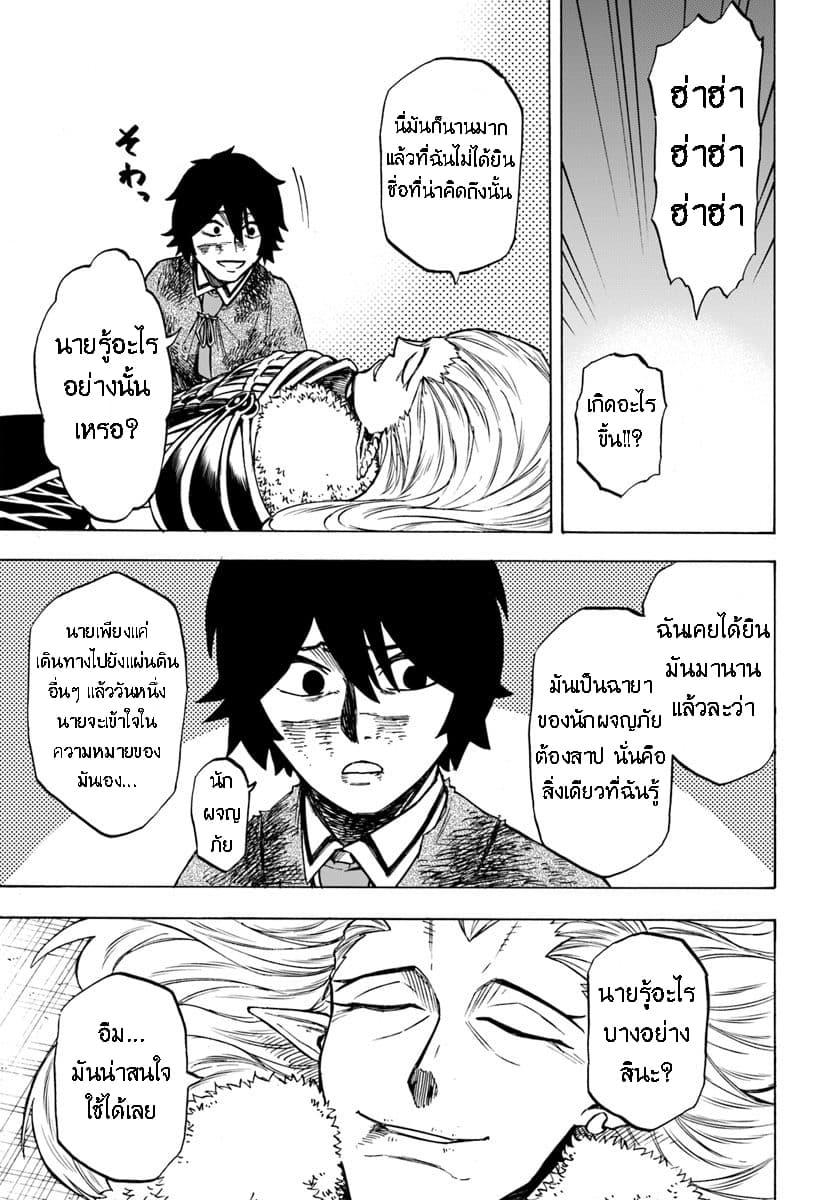 Manga-lc-com อ่านมังงะ อ่านการ์ตูน ออนไลน์ ฟรี Nito no Taidana Isekai Shoukougun Saijaku Shoku “Healer” nano ni Saikyou wa Cheat desu ka ตอนที่ 1 2 3 4 5 6 7 8 9 10 11 12 13 14 ฟรี ไม่มีโฆษณา Manga-lc - อ่าน มังงะ อ่าน การ์ตูน ออนไลน์ อ่านมังงะ ฟรี