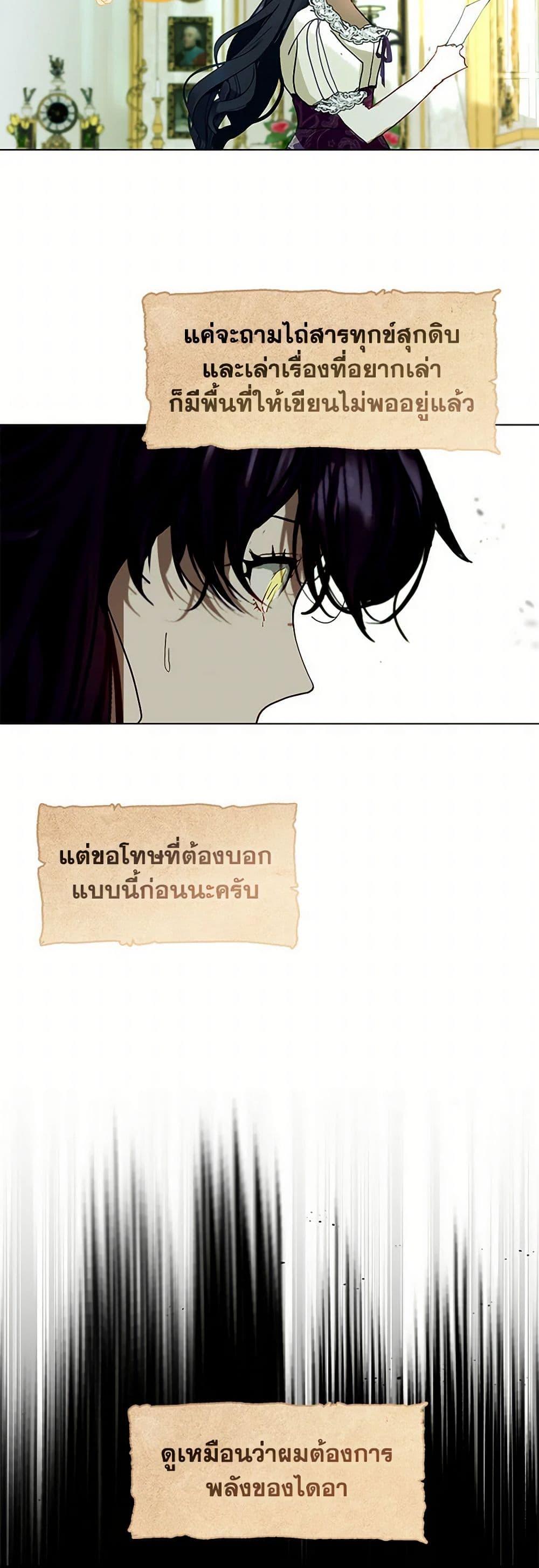 Manga-lc-com อ่านมังงะ อ่านการ์ตูน ออนไลน์ ฟรี Devoted to Diamond ตอนที่ 1 2 3 4 5 6 7 8 9 10 11 12 13 14 ฟรี ไม่มีโฆษณา Manga-lc - อ่าน มังงะ อ่าน การ์ตูน ออนไลน์ อ่านมังงะ ฟรี
