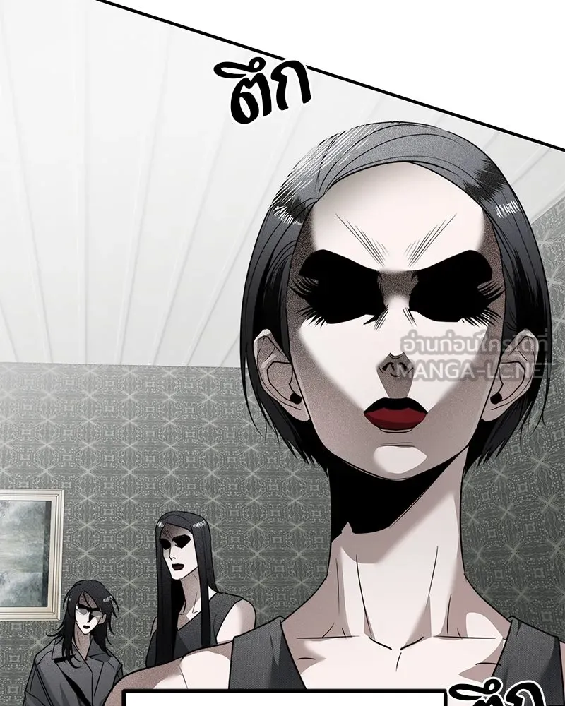 สี่สาวชาวกี ตอนที่ 18 บัดดี้ครอบครัว (1) รูปที่ 90