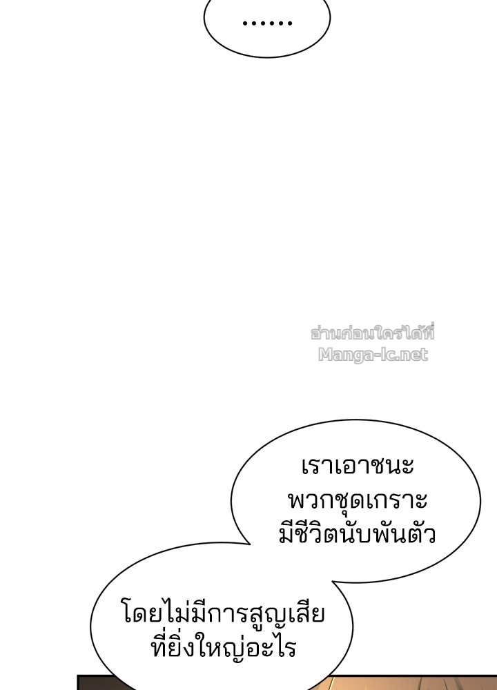 Doujin-Lc- อ่าน โดจิน มังฮวา เกาหลี ญี่ปุ่น จีน แปลไทย ผู้พิชิตเกมป้องกันฐาน ตอนที่ 1 2 3 4 5 6 7 8 9 10 11 12 13 14 ฟรี ไม่มีโฆษณา อ่าน โดจิน Manhwa เกาหลี ญี่ปุ่น จีน เรามีครบ คัดมาให้เน้นๆ โดจิน 18+ รับประกันความฟินโดย Doujin Lc