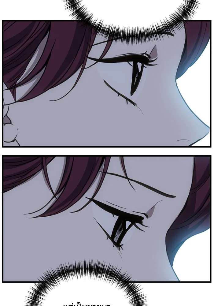 ชีวิตรักฉบับเดจาวู ตอนที่ 33 รูปที่ 35