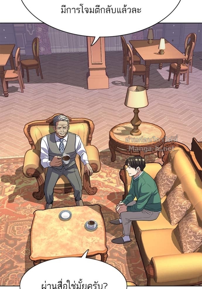 Doujin-Lc- อ่าน โดจิน มังฮวา เกาหลี ญี่ปุ่น จีน แปลไทย Reborn Rich ตอนที่ 1 2 3 4 5 6 7 8 9 10 11 12 13 14 ฟรี ไม่มีโฆษณา อ่าน โดจิน Manhwa เกาหลี ญี่ปุ่น จีน เรามีครบ คัดมาให้เน้นๆ โดจิน 18+ รับประกันความฟินโดย Doujin Lc