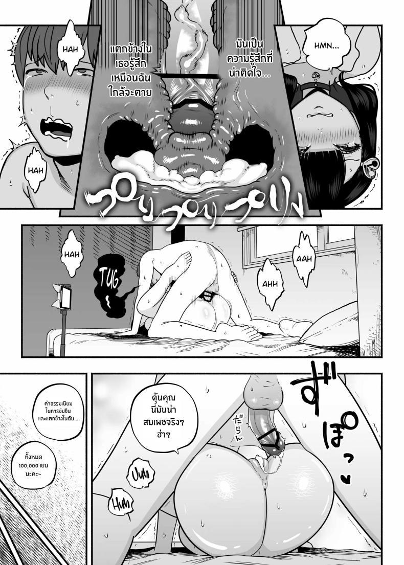 Doujin-Lc- อ่าน โดจิน มังฮวา เกาหลี ญี่ปุ่น จีน แปลไทย ตกหลุมรัก ณ ซ่อง[Sakuranbo Nouen (Kondo Yume)] Gachikoi Fuuzoku 2.5 -Papa-katsu Joshi ni Jakusha Dansei Chinpo o Ijimerareru Hanashi- ตอนที่ 1 2 3 4 5 6 7 8 9 10 11 12 13 14 ฟรี ไม่มีโฆษณา อ่าน โดจิน Manhwa เกาหลี ญี่ปุ่น จีน เรามีครบ คัดมาให้เน้นๆ โดจิน 18+ รับประกันความฟินโดย  Doujin Lc