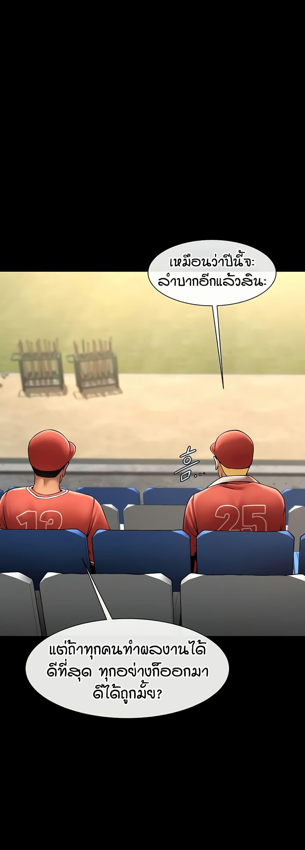 Doujin-Lc- อ่าน โดจิน มังฮวา เกาหลี ญี่ปุ่น จีน แปลไทย The Cheat Hitter ตอนที่ 1 2 3 4 5 6 7 8 9 10 11 12 13 14 ฟรี ไม่มีโฆษณา อ่าน โดจิน Manhwa เกาหลี ญี่ปุ่น จีน เรามีครบ คัดมาให้เน้นๆ โดจิน 18+ รับประกันความฟินโดย  Doujin Lc