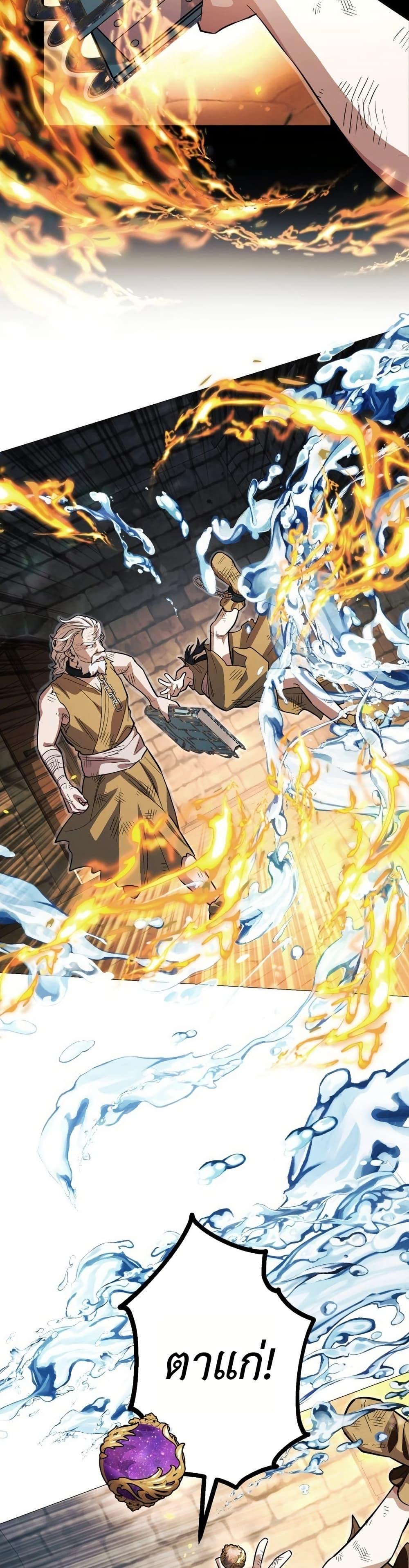 Manga-lc-com อ่านมังงะ อ่านการ์ตูน ออนไลน์ ฟรี The Divine-Eyed Grimoire Mage Jewel Saga ตอนที่ 1 2 3 4 5 6 7 8 9 10 11 12 13 14 ฟรี ไม่มีโฆษณา Manga-lc - อ่าน มังงะ อ่าน การ์ตูน ออนไลน์ อ่านมังงะ ฟรี