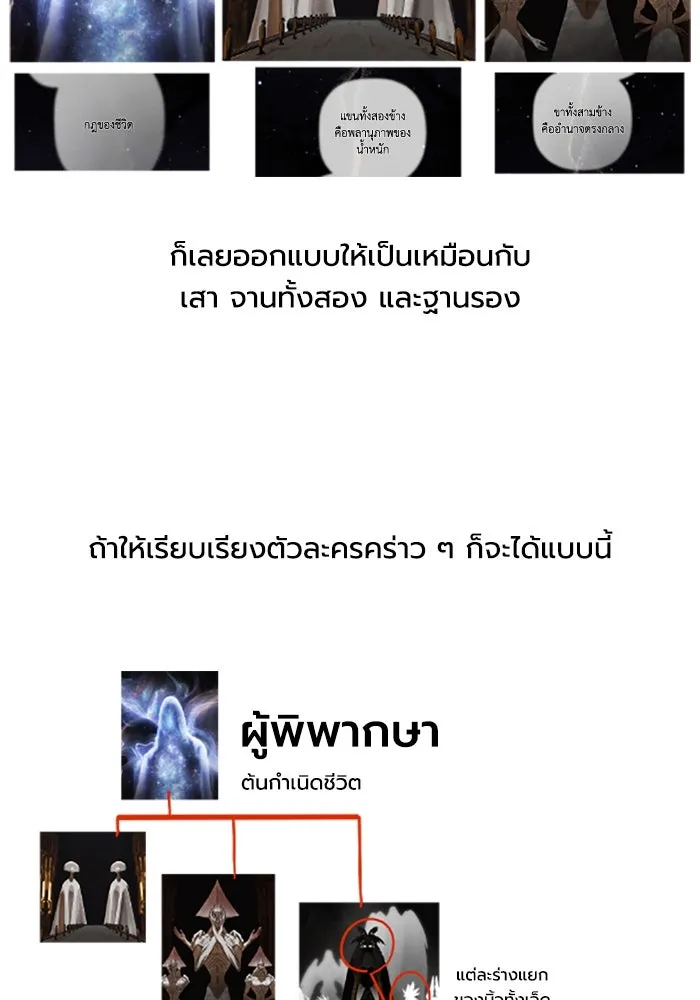 มัมหมีจ๋าหนูมาแบ๊ว ตอนที่ รีวิว รูปที่ 43