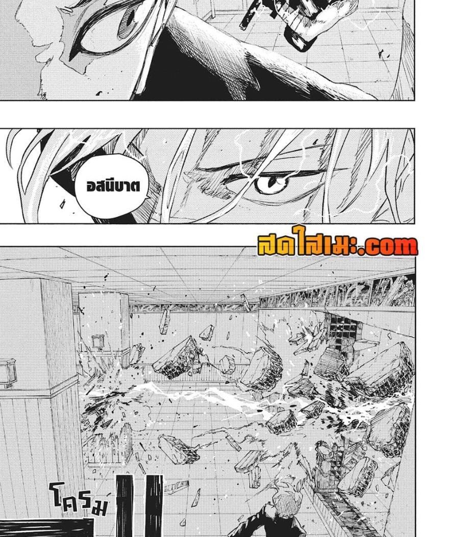 Manga-lc-com อ่านมังงะ อ่านการ์ตูน ออนไลน์ ฟรี Kagurabachi ตอนที่ 1 2 3 4 5 6 7 8 9 10 11 12 13 14 ฟรี ไม่มีโฆษณา Manga-lc - อ่าน มังงะ อ่าน การ์ตูน ออนไลน์ อ่านมังงะ ฟรี