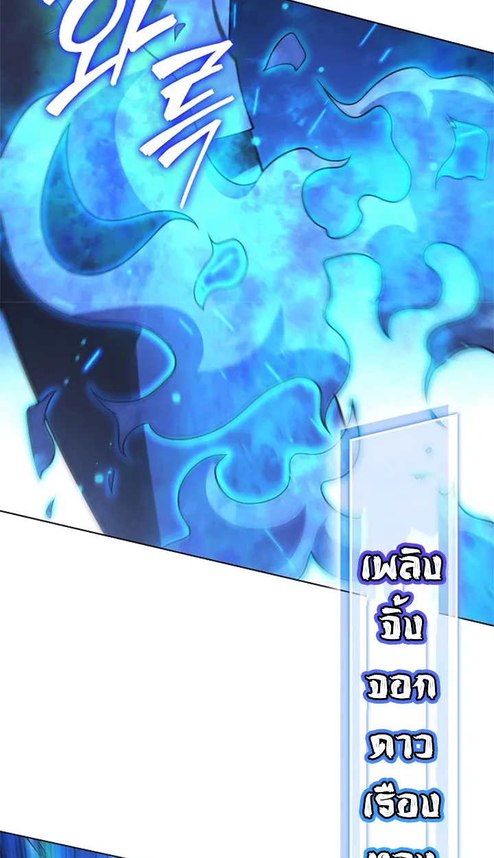 Part-Time Grim Reaper ตอนที่ ตอนที่ 39 รูปที่ 65