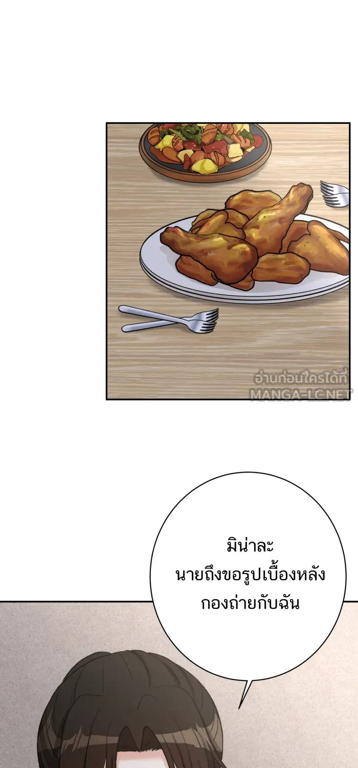 ตื่นมาอีกทีก็เป็นนายเอกไปซะแล้ว ตอนที่ 26 คนร้าย รูปที่ 48