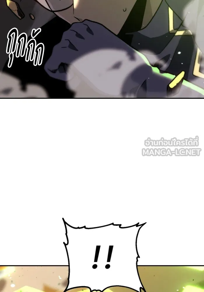 อดีตบอสหอคอย ตอนที่ 2 รูปที่ 30