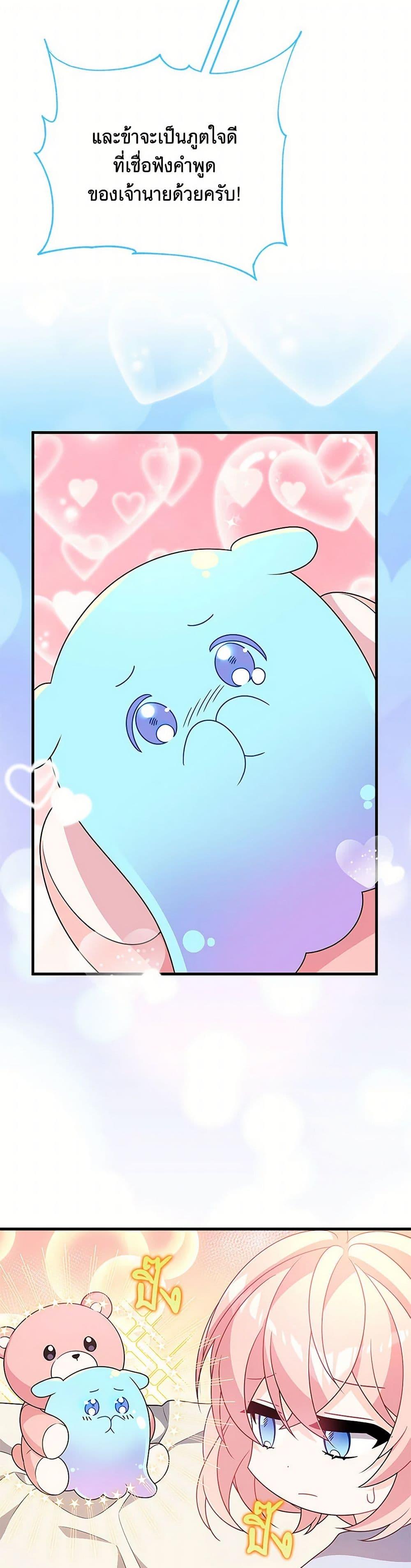 Manga-lc-com อ่านมังงะ อ่านการ์ตูน ออนไลน์ ฟรี I Will Seduce the Male Lead for My Older Brother ตอนที่ 1 2 3 4 5 6 7 8 9 10 11 12 13 14 ฟรี ไม่มีโฆษณา Manga-lc - อ่าน มังงะ อ่าน การ์ตูน ออนไลน์ อ่านมังงะ ฟรี