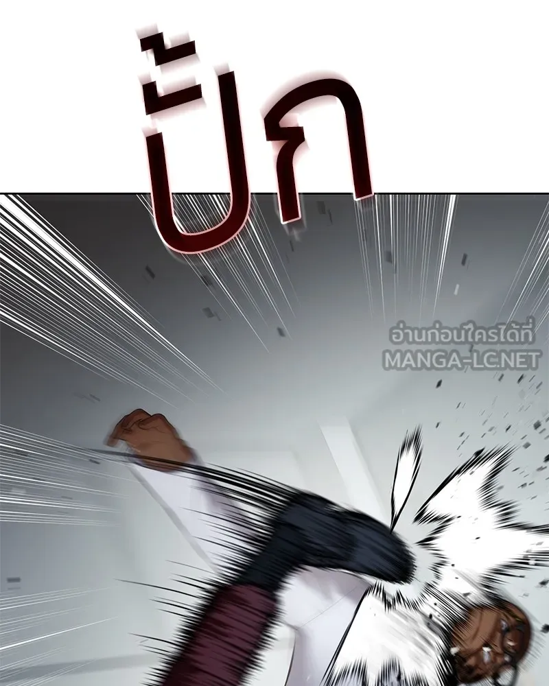 แบคXX ตอนที่ 79 รูปที่ 153