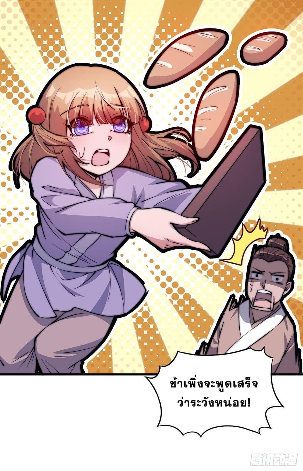 Manga-lc-com อ่านมังงะ อ่านการ์ตูน ออนไลน์ ฟรี It Starts With A Mountain ตอนที่ 1 2 3 4 5 6 7 8 9 10 11 12 13 14 ฟรี ไม่มีโฆษณา Manga-lc - อ่าน มังงะ อ่าน การ์ตูน ออนไลน์ อ่านมังงะ ฟรี