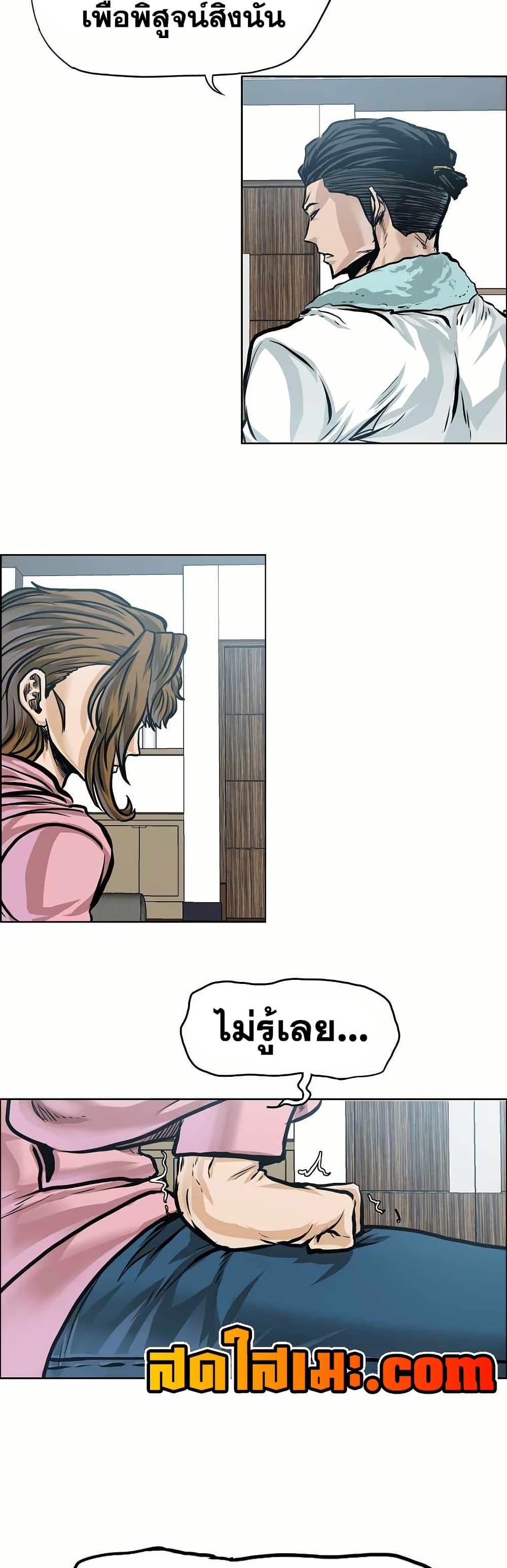 Manga-lc-com อ่านมังงะ อ่านการ์ตูน ออนไลน์ ฟรี Boss in School ตอนที่ 1 2 3 4 5 6 7 8 9 10 11 12 13 14 ฟรี ไม่มีโฆษณา Manga-lc - อ่าน มังงะ อ่าน การ์ตูน ออนไลน์ อ่านมังงะ ฟรี