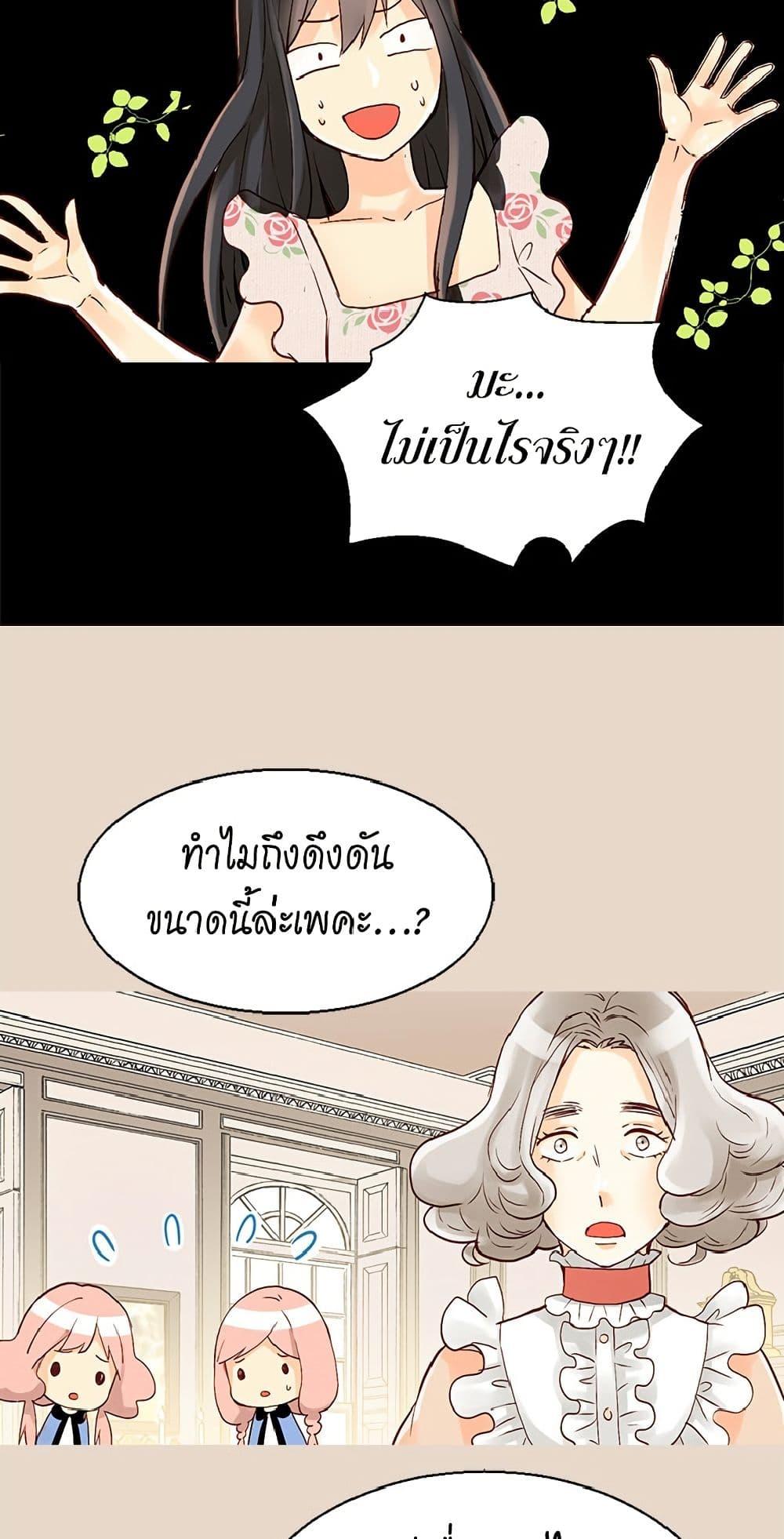 Manga-lc-com อ่านมังงะ อ่านการ์ตูน ออนไลน์ ฟรี Isekai Empress ตอนที่ 1 2 3 4 5 6 7 8 9 10 11 12 13 14 ฟรี ไม่มีโฆษณา Manga-lc - อ่าน มังงะ อ่าน การ์ตูน ออนไลน์ อ่านมังงะ ฟรี