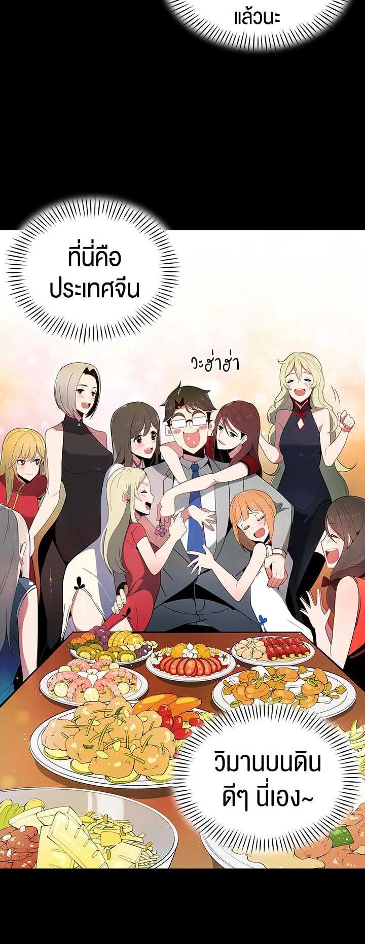 Manga-lc-com อ่านมังงะ อ่านการ์ตูน ออนไลน์ ฟรี The Descent of the Demonic Master ตอนที่ 1 2 3 4 5 6 7 8 9 10 11 12 13 14 ฟรี ไม่มีโฆษณา Manga-lc - อ่าน มังงะ อ่าน การ์ตูน ออนไลน์ อ่านมังงะ ฟรี