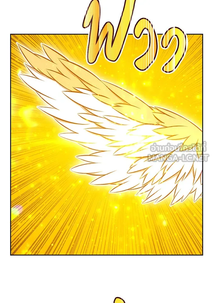 +99 ท่อนไม้พร้อมบวก ตอนที่ 4 รูปที่ 171