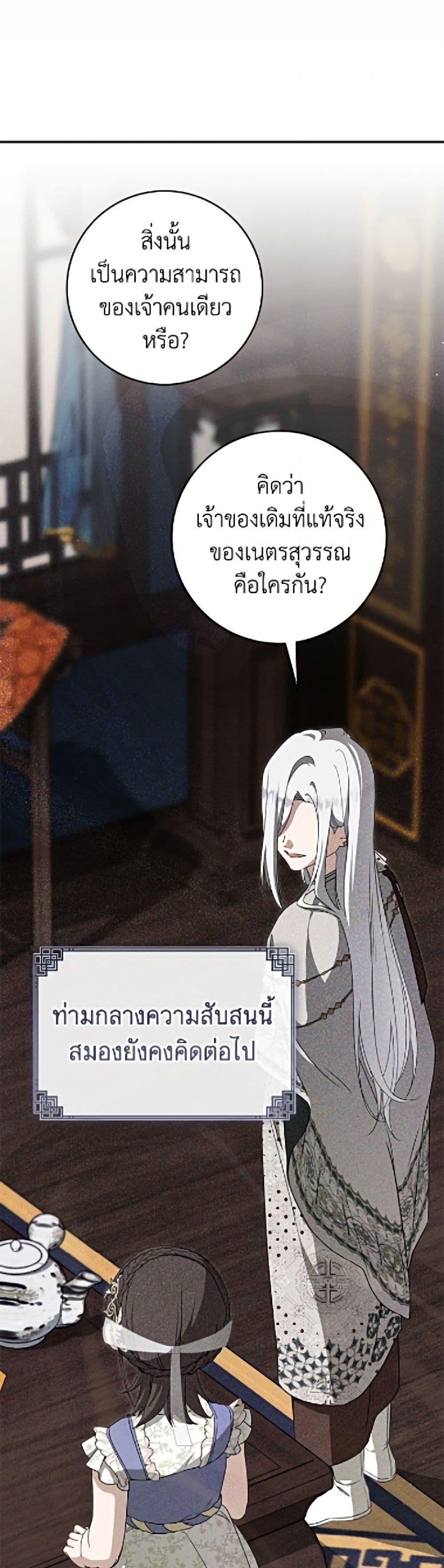 Manga-lc-com อ่านมังงะ อ่านการ์ตูน ออนไลน์ ฟรี I Became the Despised Granddaughter of the Powerful Martial Arts Family ตอนที่ 1 2 3 4 5 6 7 8 9 10 11 12 13 14 ฟรี ไม่มีโฆษณา Manga-lc - อ่าน มังงะ อ่าน การ์ตูน ออนไลน์ อ่านมังงะ ฟรี