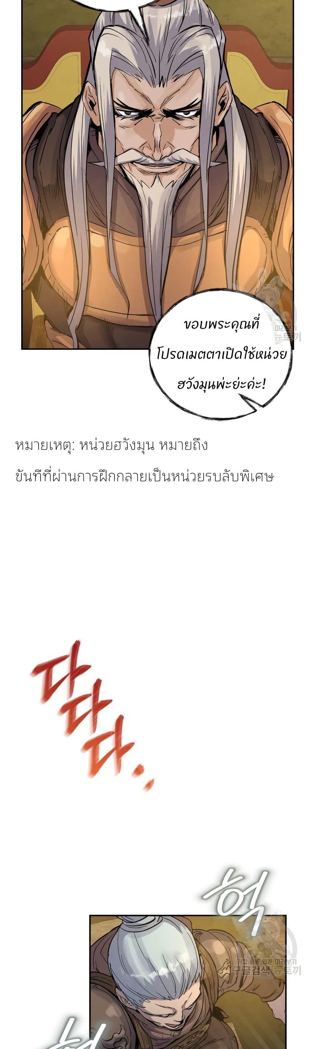 Manga-lc-com อ่านมังงะ อ่านการ์ตูน ออนไลน์ ฟรี Record of a New Goguryeo ตอนที่ 1 2 3 4 5 6 7 8 9 10 11 12 13 14 ฟรี ไม่มีโฆษณา Manga-lc - อ่าน มังงะ อ่าน การ์ตูน ออนไลน์ อ่านมังงะ ฟรี