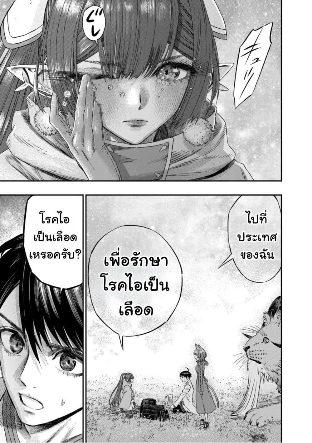 Manga-lc-com อ่านมังงะ อ่านการ์ตูน ออนไลน์ ฟรี Koudo ni Hattatsu Shita Igaku wa Mahou to Kubetsu ga Tsukanai ตอนที่ 1 2 3 4 5 6 7 8 9 10 11 12 13 14 ฟรี ไม่มีโฆษณา Manga-lc - อ่าน มังงะ อ่าน การ์ตูน ออนไลน์ อ่านมังงะ ฟรี