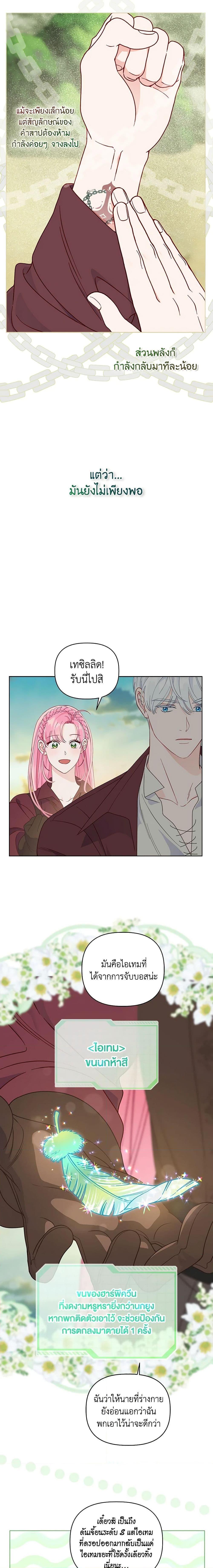 Manga-lc-com อ่านมังงะ อ่านการ์ตูน ออนไลน์ ฟรี The Perks of Being an S-Class Heroine สิทธิพิเศษของผู้สวมร่าง ตอนที่ 1 2 3 4 5 6 7 8 9 10 11 12 13 14 ฟรี ไม่มีโฆษณา Manga-lc - อ่าน มังงะ อ่าน การ์ตูน ออนไลน์ อ่านมังงะ ฟรี