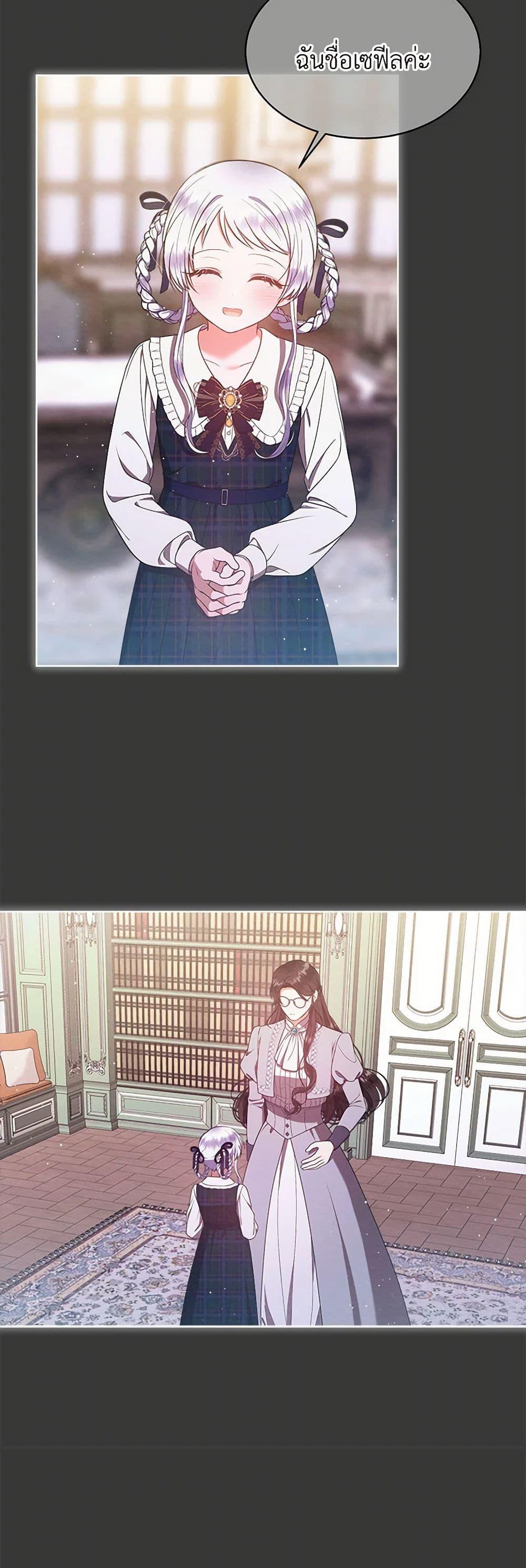 Manga-lc-com อ่านมังงะ อ่านการ์ตูน ออนไลน์ ฟรี Lady Baby Is a Revenge Maker ตอนที่ 1 2 3 4 5 6 7 8 9 10 11 12 13 14 ฟรี ไม่มีโฆษณา Manga-lc - อ่าน มังงะ อ่าน การ์ตูน ออนไลน์ อ่านมังงะ ฟรี