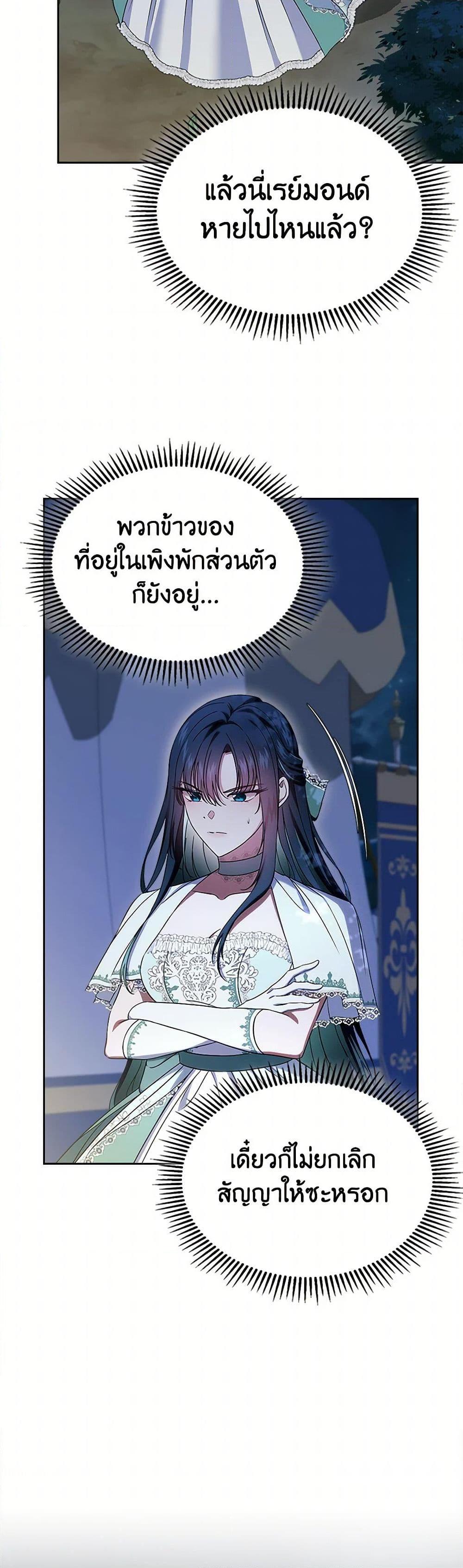Manga-lc-com อ่านมังงะ อ่านการ์ตูน ออนไลน์ ฟรี I Stole the Heroine’s First Love ตอนที่ 1 2 3 4 5 6 7 8 9 10 11 12 13 14 ฟรี ไม่มีโฆษณา Manga-lc - อ่าน มังงะ อ่าน การ์ตูน ออนไลน์ อ่านมังงะ ฟรี