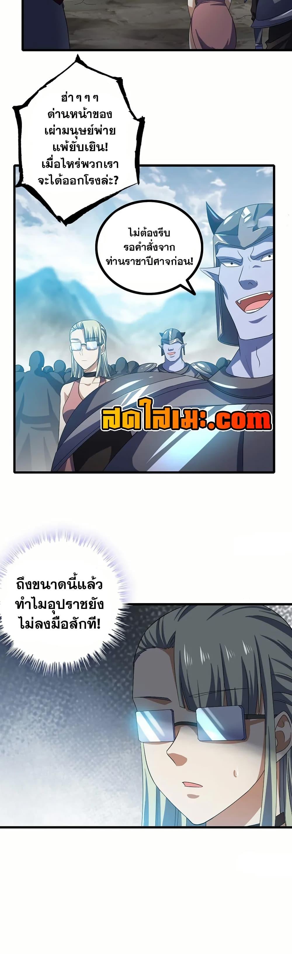 Manga-lc-com อ่านมังงะ อ่านการ์ตูน ออนไลน์ ฟรี My Wife is a Demon Queen ตอนที่ 1 2 3 4 5 6 7 8 9 10 11 12 13 14 ฟรี ไม่มีโฆษณา Manga-lc - อ่าน มังงะ อ่าน การ์ตูน ออนไลน์ อ่านมังงะ ฟรี