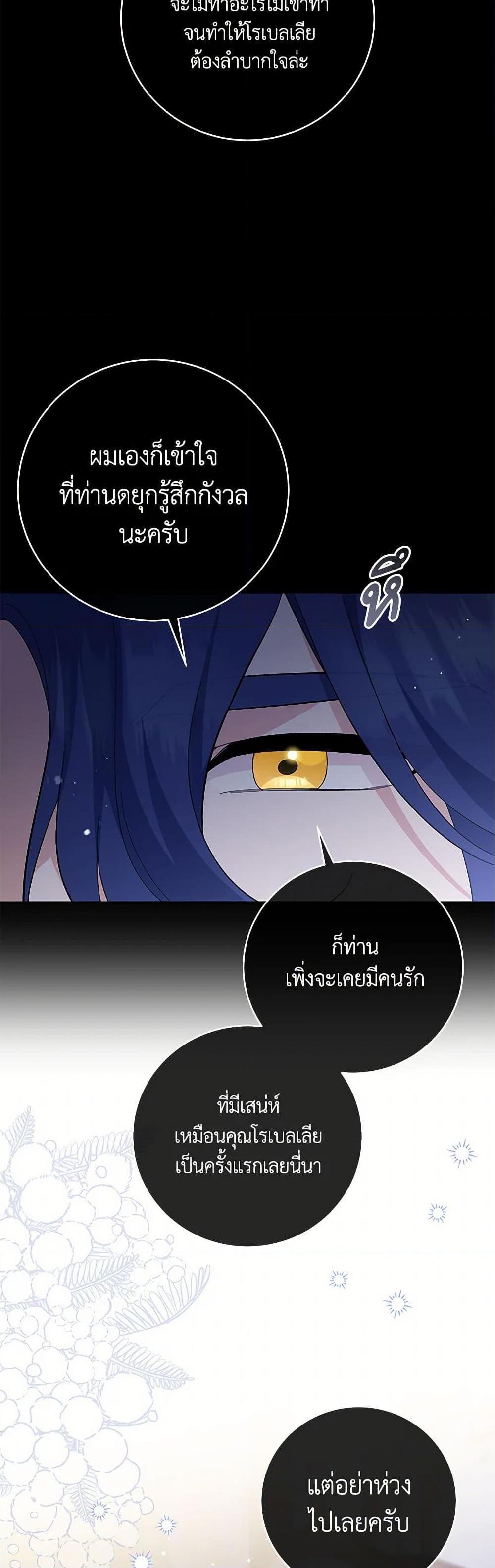 Manga-lc-com อ่านมังงะ อ่านการ์ตูน ออนไลน์ ฟรี Please Support My Revenge ตอนที่ 1 2 3 4 5 6 7 8 9 10 11 12 13 14 ฟรี ไม่มีโฆษณา Manga-lc - อ่าน มังงะ อ่าน การ์ตูน ออนไลน์ อ่านมังงะ ฟรี