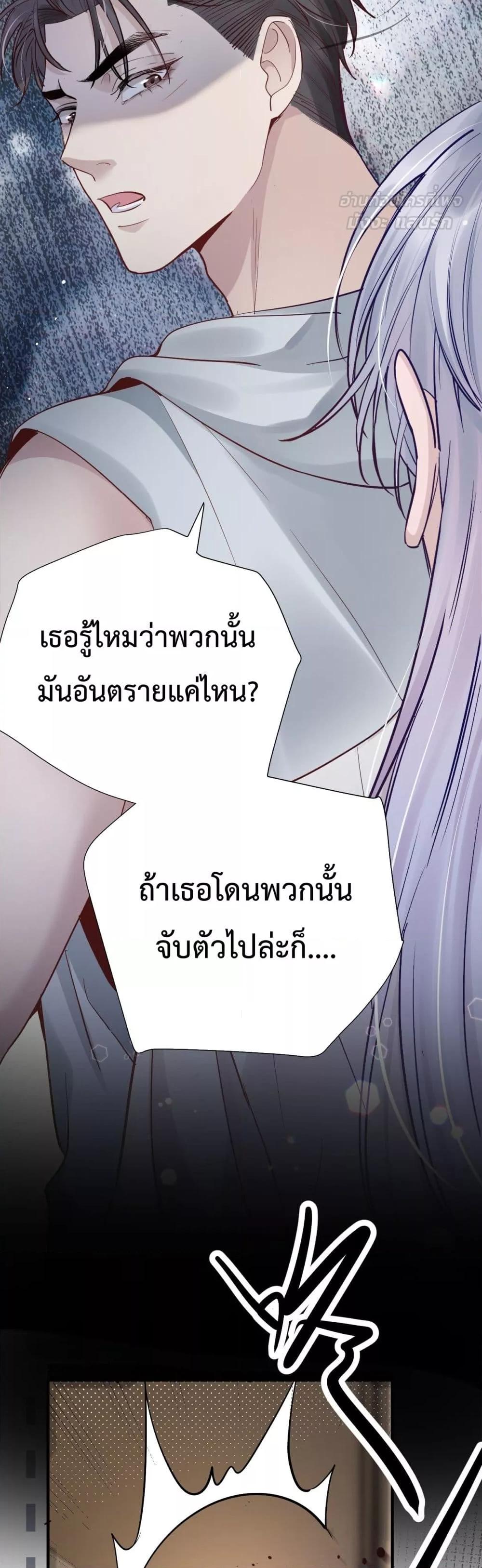 Manga-lc-com อ่านมังงะ อ่านการ์ตูน ออนไลน์ ฟรี TheLittleSecr ตอนที่ 1 2 3 4 5 6 7 8 9 10 11 12 13 14 ฟรี ไม่มีโฆษณา Manga-lc - อ่าน มังงะ อ่าน การ์ตูน ออนไลน์ อ่านมังงะ ฟรี