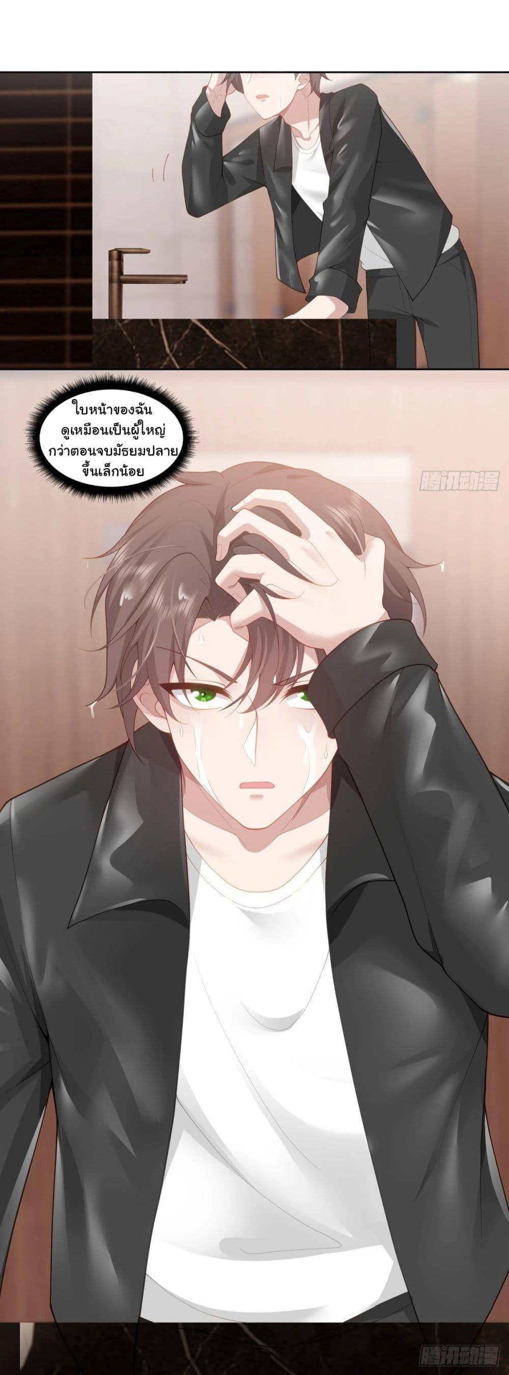 Manga-lc-com อ่านมังงะ อ่านการ์ตูน ออนไลน์ ฟรี I Really Don’t Want to be Reborn ตอนที่ 1 2 3 4 5 6 7 8 9 10 11 12 13 14 ฟรี ไม่มีโฆษณา Manga-lc - อ่าน มังงะ อ่าน การ์ตูน ออนไลน์ อ่านมังงะ ฟรี