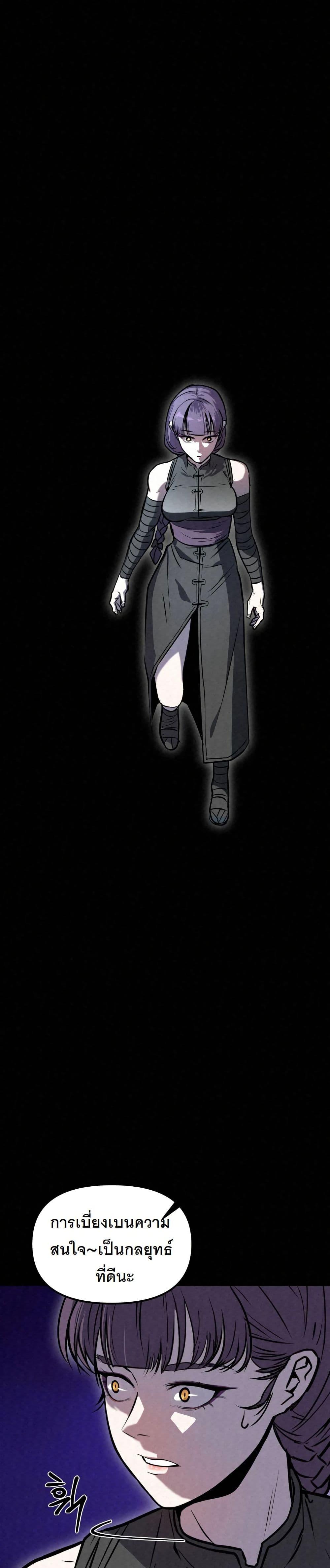 Manga-lc-com อ่านมังงะ อ่านการ์ตูน ออนไลน์ ฟรี Black Fox Sword Master of Mount Kunlun ตอนที่ 1 2 3 4 5 6 7 8 9 10 11 12 13 14 ฟรี ไม่มีโฆษณา Manga-lc - อ่าน มังงะ อ่าน การ์ตูน ออนไลน์ อ่านมังงะ ฟรี